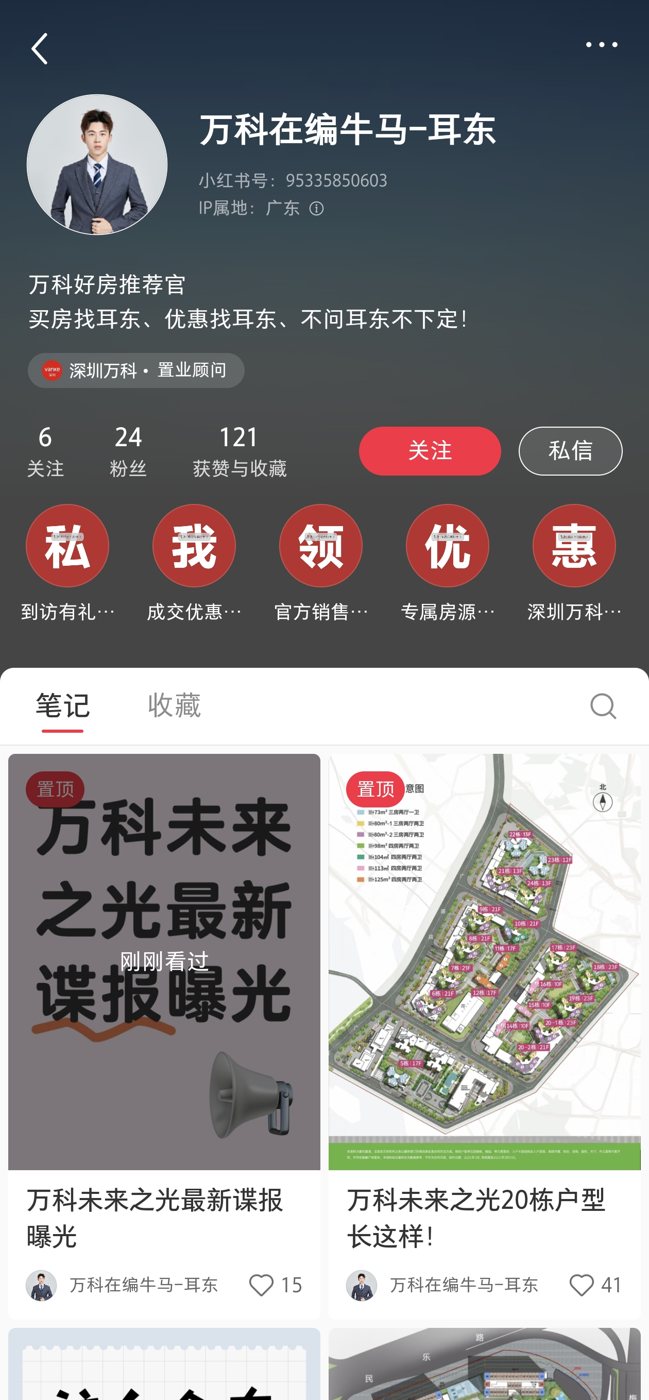 KOS 账号