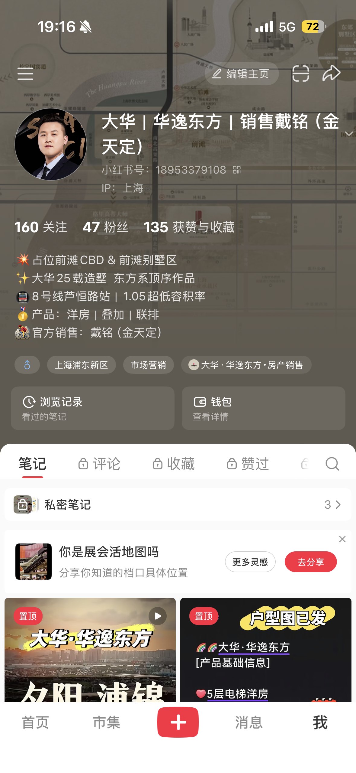 戴铭主页
