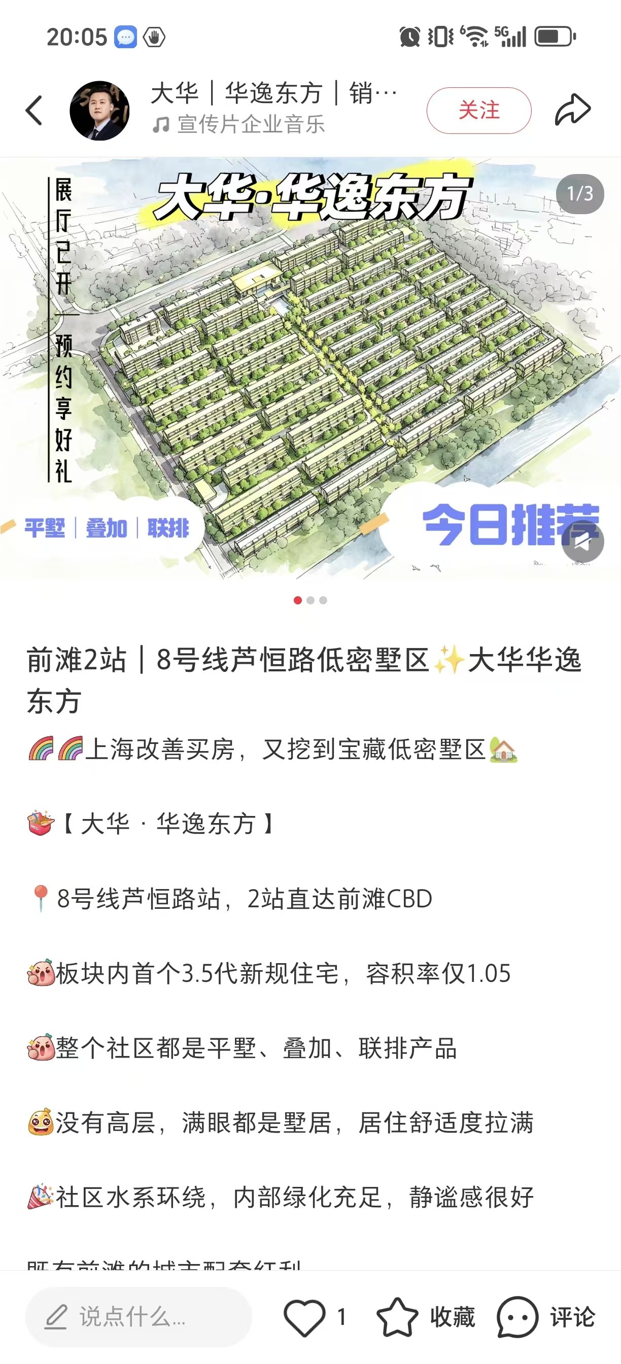 板块笔记