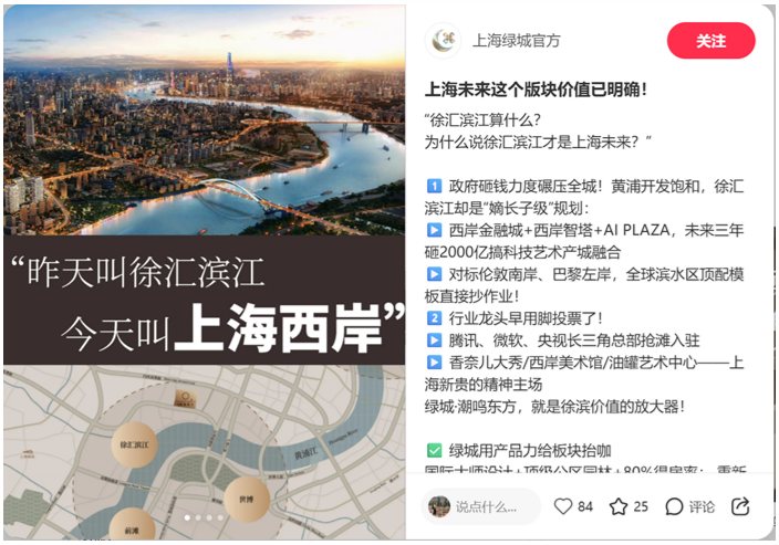 泛流量笔记示例