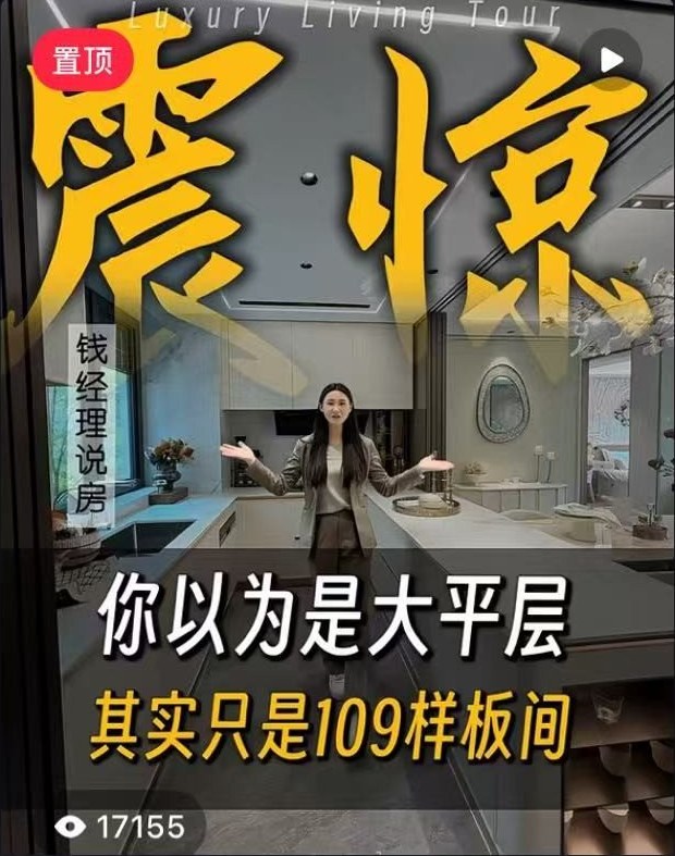 钱亚兰剪辑的视频