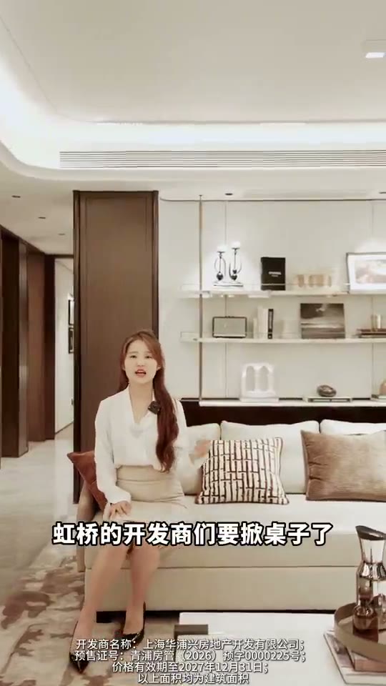 官方拍摄成片