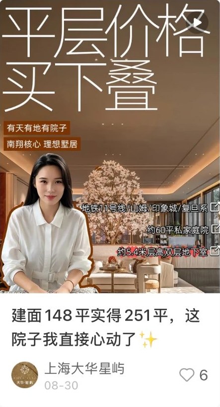 获客笔记