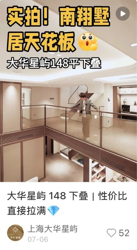 获客笔记