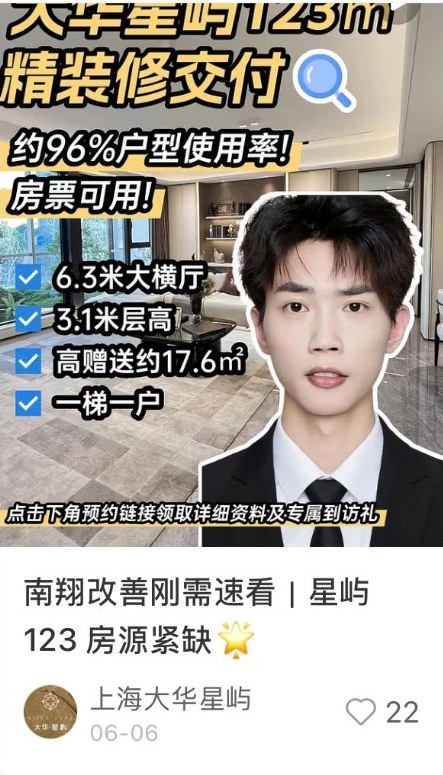 获客笔记