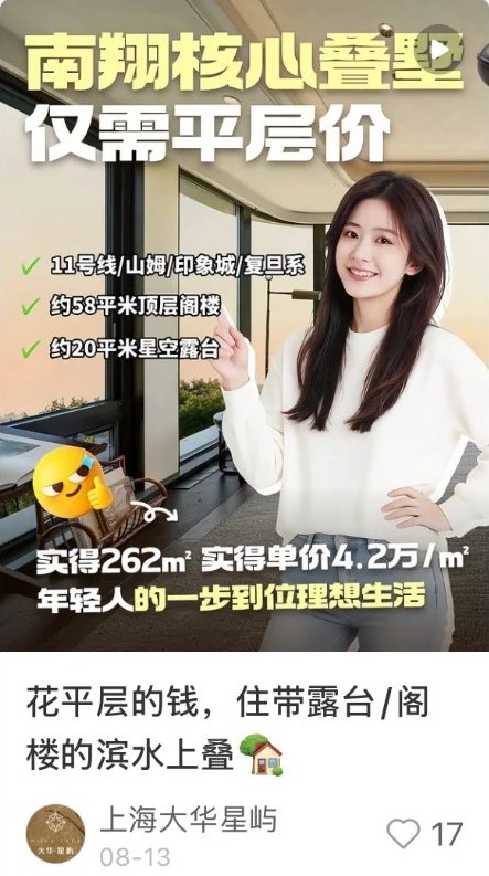 使用形象照的封面