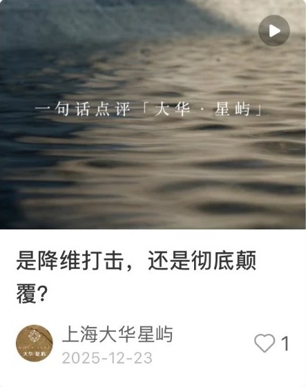 品宣笔记