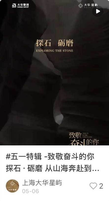 品宣笔记
