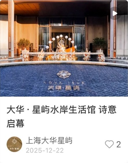 品宣笔记