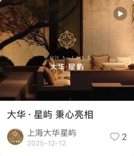 品宣笔记